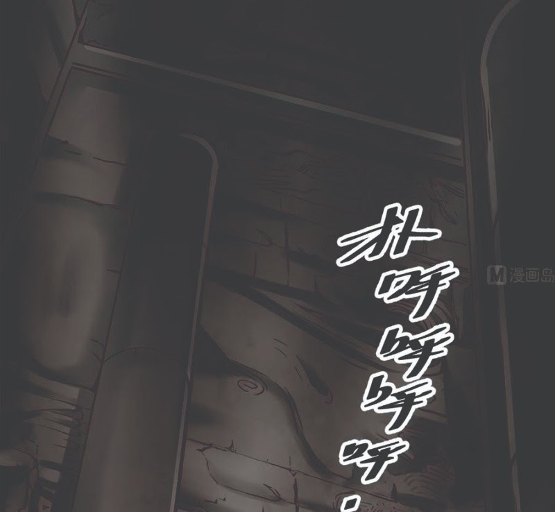 Rebirth Into the Strongest Immortal Cultivator chapter 40
